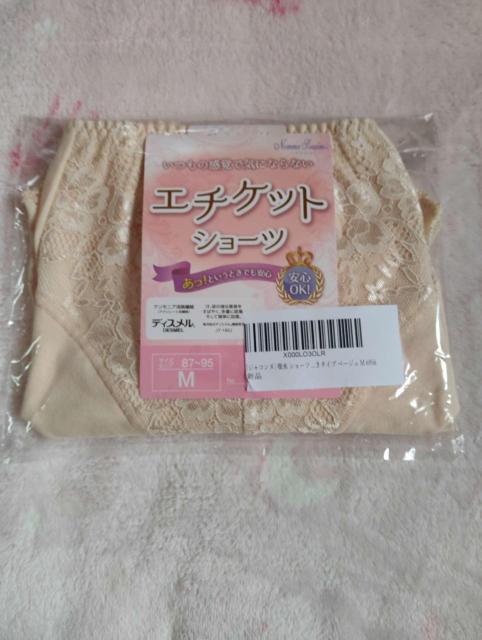 �f�B�X���� �G�`�P�b�g�V���[�c M�T�C�Y �x�[�W�� ���L �R�� �V�i  �� �����t�@�b�V������ 