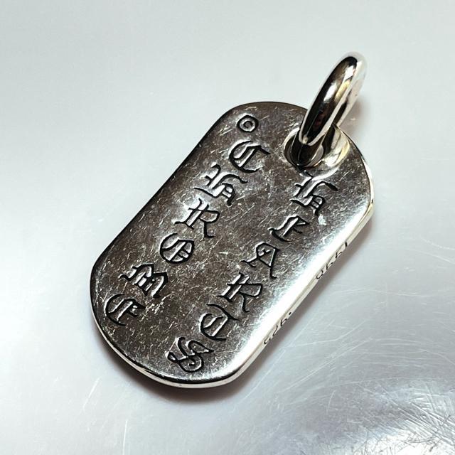 �y�y���_���g�z �~���^���[�N���X �h�b�O�^�O �V���o�[ silver�X�Q�T ������� �� �j���A�N�Z�T���[/���v�� 