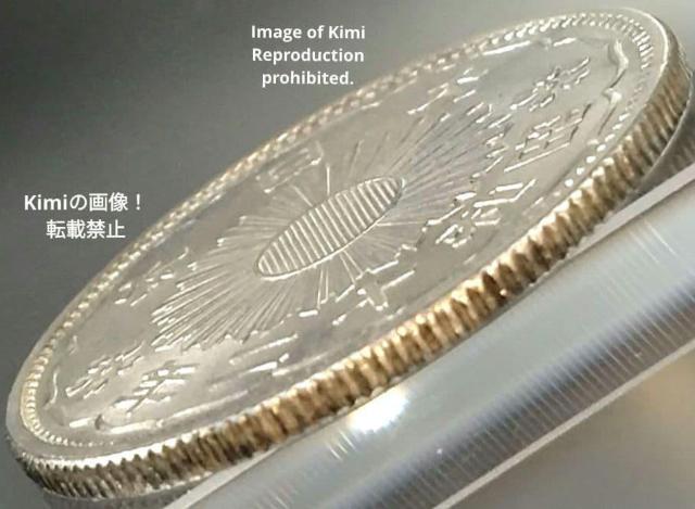 ���^�P���܏\�K��� 1937 ���a12�N �\��N ����{ 50 Sen Silver Coin 1937 Showa 12 Gre �� �z�r�[�� 