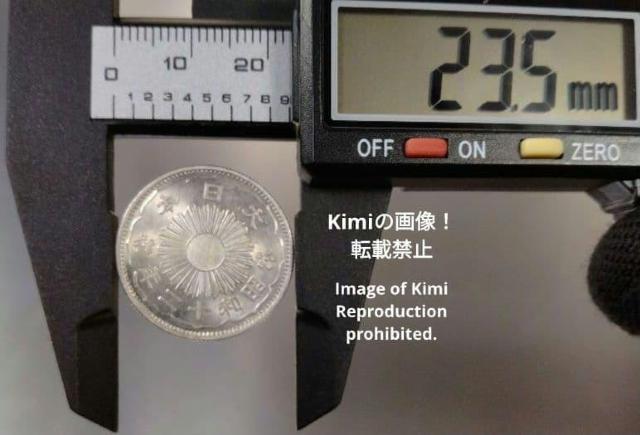 ���^�P���܏\�K��� 1937 ���a12�N �\��N ����{ 50 Sen Silver Coin 1937 Showa 12 Gre �� �z�r�[�� 
