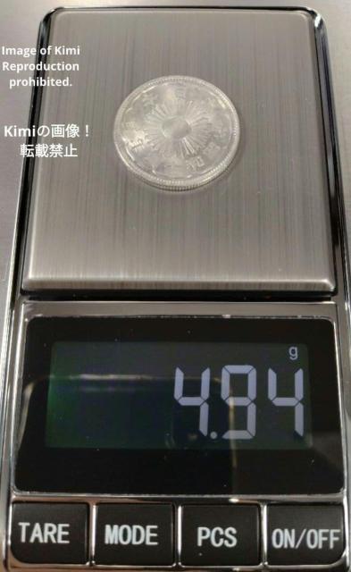 ���^�P���܏\�K��� 1937 ���a12�N �\��N ����{ 50 Sen Silver Coin 1937 Showa 12 Gre �� �z�r�[�� 