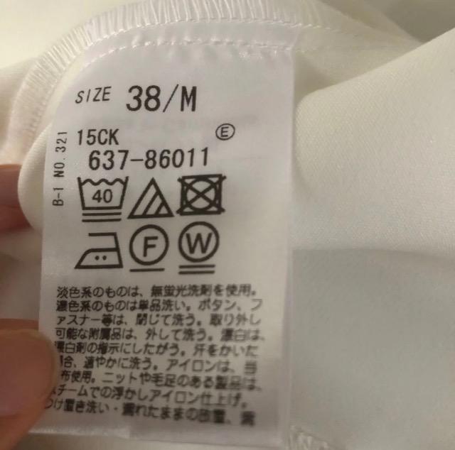 �V�i\5,500 OPAQUE.CLIP�p�[�����f�U�C���u���E�X�z���C�g �� �����t�@�b�V������ 