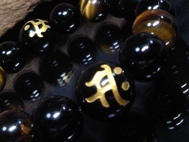 �ߔN�T�N�����I�u�V�f�B�A�����I�j�L�X���^�C�K�[�A�C���� �� �j���A�N�Z�T���[/���v�� 