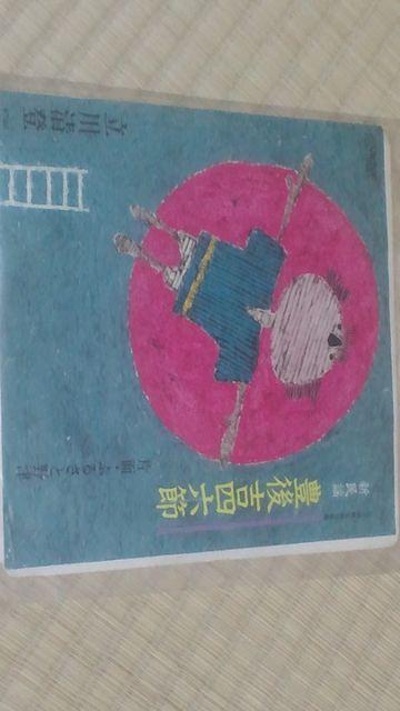 大分 新民謡 レコード < CD/DVD/ビデオ  大分 新民謡 レコード  < CD/DVD/ビデオの