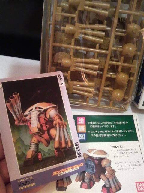 J AK_ 1/144 WIRrX[c 상J WAbOɏ2007  zr[ 