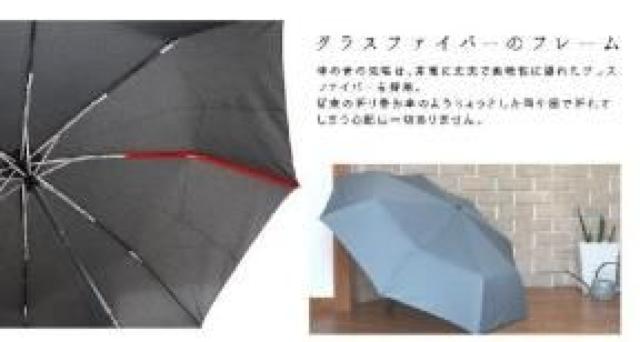 ワンタッチ開閉式 LEDライト付♪グラスファイバー折り畳み傘 収納袋付 グレー < 男性ファッション  ワンタッチ開閉式 LEDライト付♪グラスファイバー折り畳み傘 収納袋付 グレー < 男性ファッションの