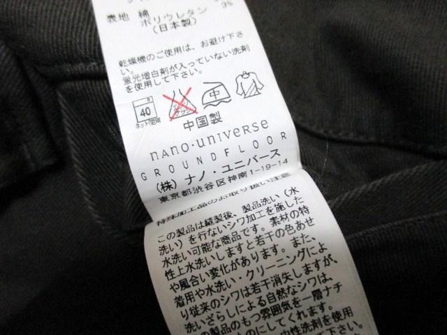 □ナノユニバース スキニー カーゴパンツ/メンズ/44/カーキ☆店頭完売商品 < ブランド □ナノユニバース スキニー カーゴパンツ/メンズ/44/カーキ☆店頭完売商品 < ブランドの