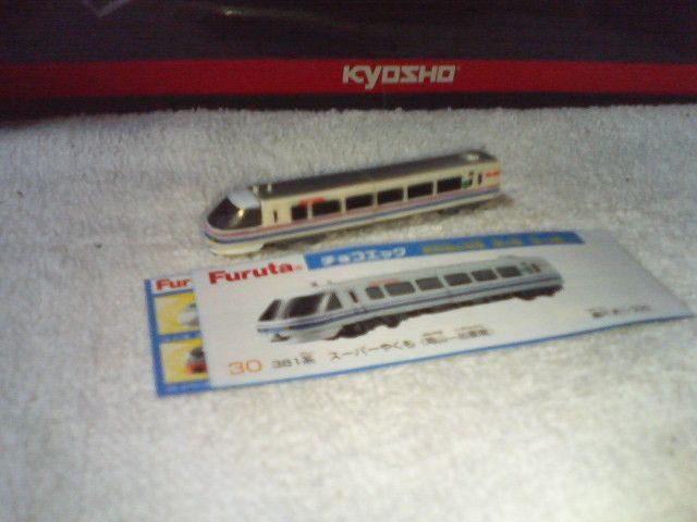 �t���^  �V����&���}2  381�n    �X�[�p�[�₭��  �� �z�r�[�� 