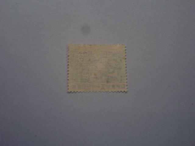 【未使用】1946年 郵便創始75年記念 1円 1枚 < ホビー  【未使用】1946年 郵便創始75年記念 1円 1枚 < ホビーの