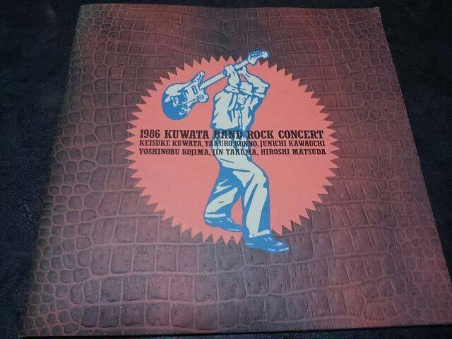 KUWATA BAND @1986cA[ptbg   ^gObY 