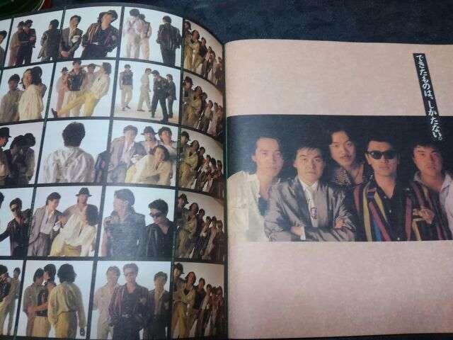 KUWATA BAND @1986cA[ptbg  ^gObY 