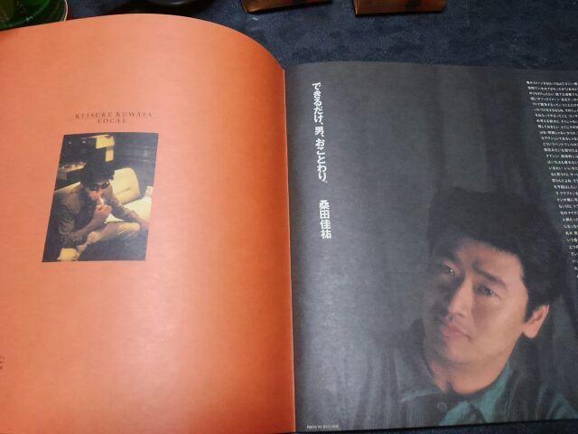 KUWATA BAND @1986cA[ptbg  ^gObY 