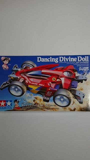 TAMIYAミニ四駆!ダンシング ディバインドール(MAシャーシ) < ホビー  TAMIYAミニ四駆!ダンシング ディバインドール(MAシャーシ)  < ホビーの