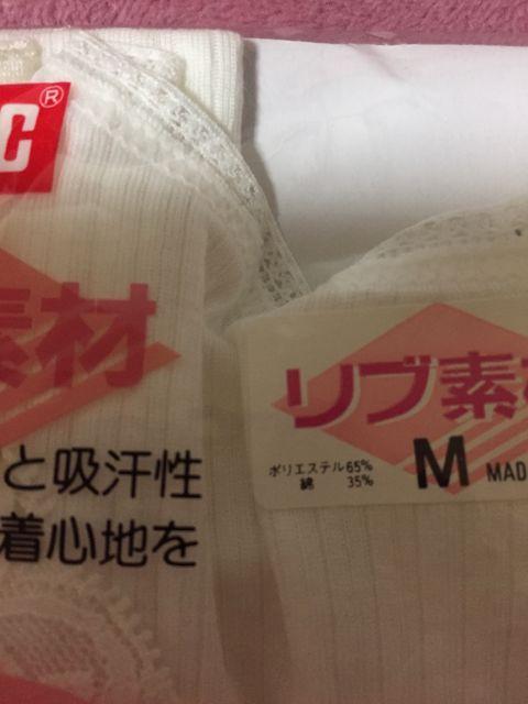 69.新品☆七分袖インナー☆サイズM < 女性ファッション  69.新品☆七分袖インナー☆サイズM < 女性ファッションの