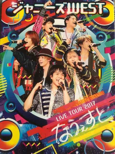 超レア!☆ジャニーズWEST/なうぇすと☆初回限定盤/2BD☆超美品☆ < タレントグッズ 超レア!☆ジャニーズWEST/なうぇすと☆初回限定盤/2BD☆超美品☆ < タレントグッズの