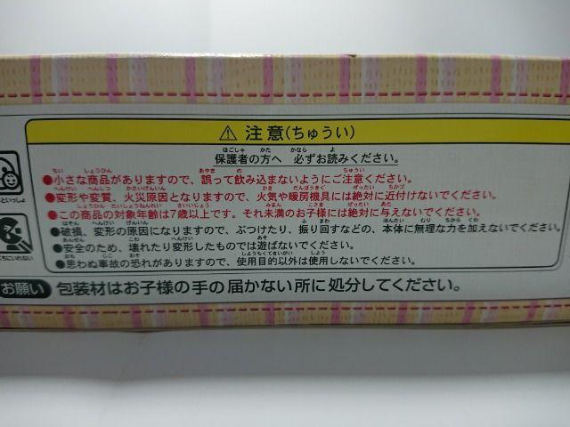 童話シリーズ ゆびにんぎょう劇場 ~かぐやひめ~ 未開封 < おもちゃ  童話シリーズ ゆびにんぎょう劇場 ~かぐやひめ~ 未開封 < おもちゃの