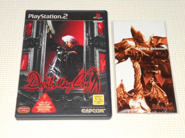 PS2★デビル メイ クライ 予約特典付 CD Devil May cry Dante's < ゲーム本体/ソフト  PS2★デビル メイ クライ 予約特典付 CD Devil May cry Dante's  < ゲーム本体/ソフトの