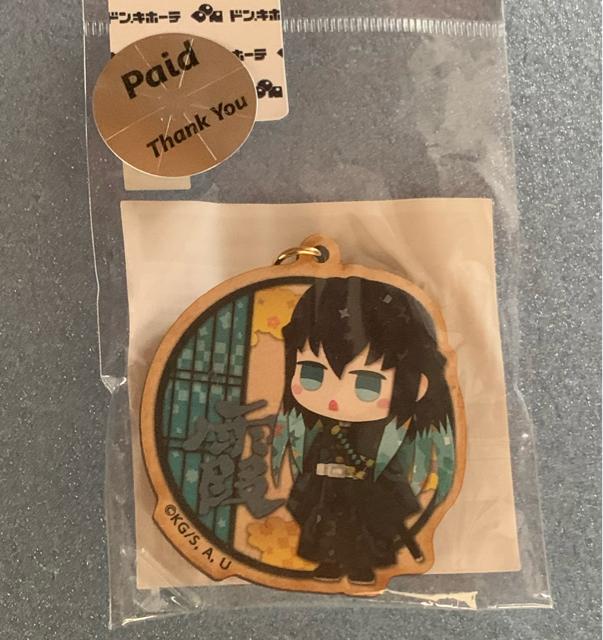 鬼滅の刃 ドン・キホーテ キーホルダー 時透無一郎 ラスト1点 < アニメ/コミック/キャラクター  鬼滅の刃 ドン・キホーテ キーホルダー 時透無一郎 ラスト1点  < アニメ/コミック/キャラクターの