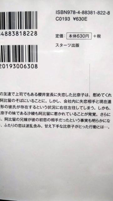 甘え下手★全2巻★麻井深雪★ベリーズ文庫 < 本/雑誌  甘え下手★全2巻★麻井深雪★ベリーズ文庫 < 本/雑誌の
