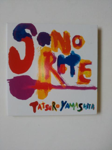 山下達郎 CD ソノリテ 紙ジャケット 中古品  < タレントグッズ  山下達郎 CD ソノリテ 紙ジャケット 中古品   < タレントグッズの