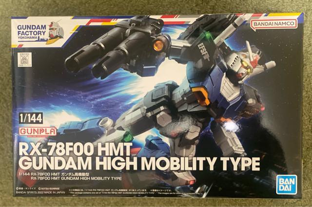 限定 1/144 RX-78F00 HMT ガンダム高機動型 < ホビー  限定 1/144 RX-78F00 HMT ガンダム高機動型  < ホビーの