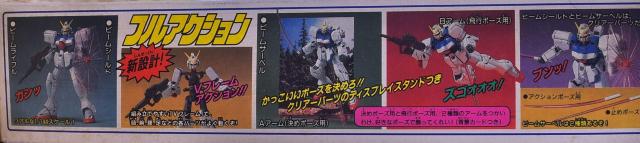 中古 HGUC V2ガンダム 写真の物のみ  < アニメ/コミック/キャラクター  中古 HGUC V2ガンダム 写真の物のみ  < アニメ/コミック/キャラクターの