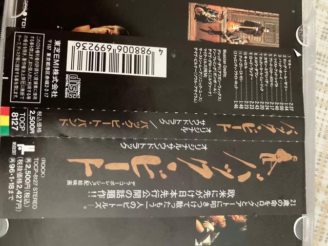 ZCD obNEr[g / Tg BACK BEAT r[gY  ^gObY 