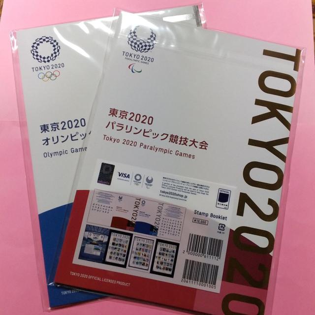 ★東京2020オリンピック・パラリンピック競技大会!切手帳!2冊!未開封品! < ホビー  ★東京2020オリンピック・パラリンピック競技大会!切手帳!2冊!未開封品!  < ホビーの