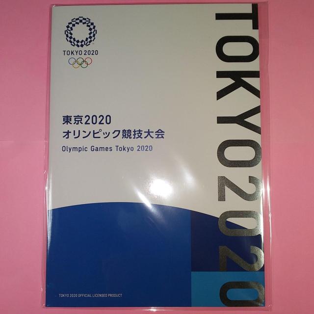 ★東京2020オリンピック・パラリンピック競技大会!切手帳!2冊!未開封品! < ホビー  ★東京2020オリンピック・パラリンピック競技大会!切手帳!2冊!未開封品! < ホビーの