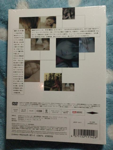 DVD- g@ViJ  ^gObY 