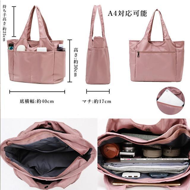 送料無料 新品 ナイロントートバッグ レディース 大容量 < 女性ファッション  送料無料 新品 ナイロントートバッグ レディース 大容量 < 女性ファッションの