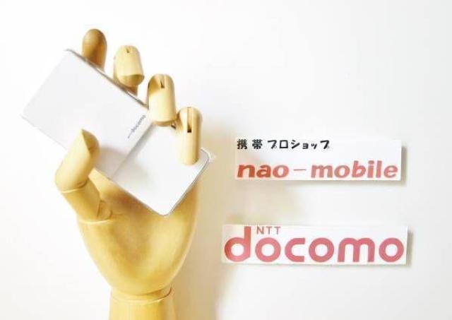 安心の初期不良10日保証/無期限ロック保証付♪未使用品☆SH-01A:ホワイト:本体のみ < 家電/AV  安心の初期不良10日保証/無期限ロック保証付♪未使用品☆SH-01A:ホワイト:本体のみ  < 家電/AVの