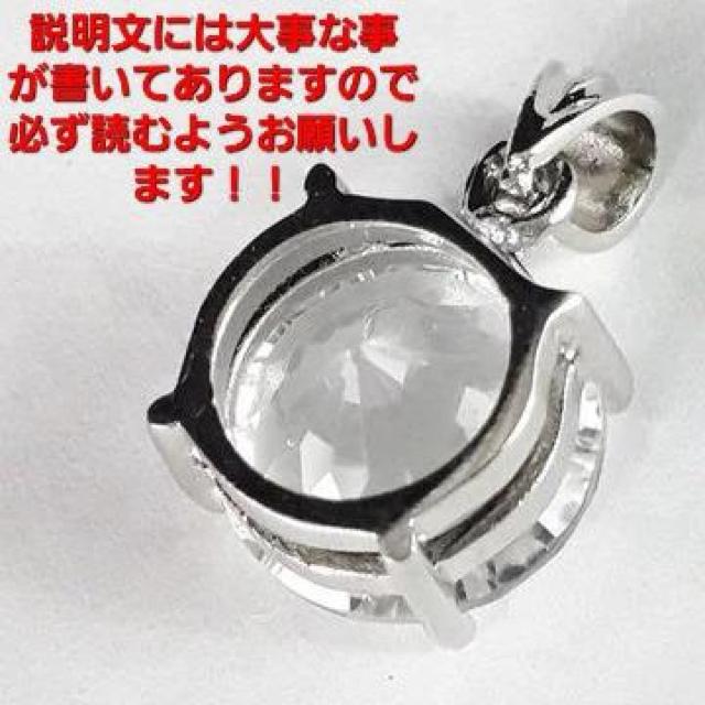 736★天然石★最強カット!キラキラカット水晶ペンダントトップ★ < 女性アクセサリー/時計  736★天然石★最強カット!キラキラカット水晶ペンダントトップ★ < 女性アクセサリー/時計の
