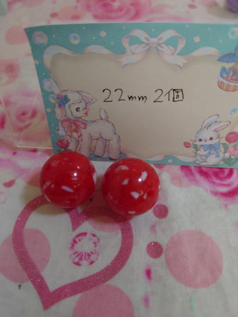 インパクト大!特大ビーズ!赤2個 < ペット/手芸/園芸  インパクト大!特大ビーズ!赤2個  < ペット/手芸/園芸の