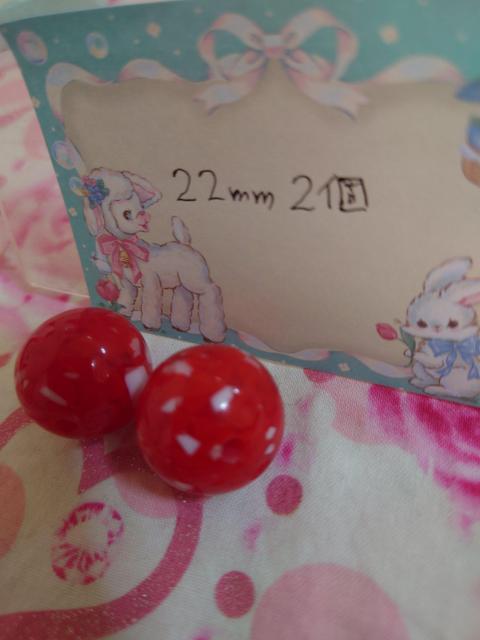 インパクト大!特大ビーズ!赤2個 < ペット/手芸/園芸  インパクト大!特大ビーズ!赤2個 < ペット/手芸/園芸の