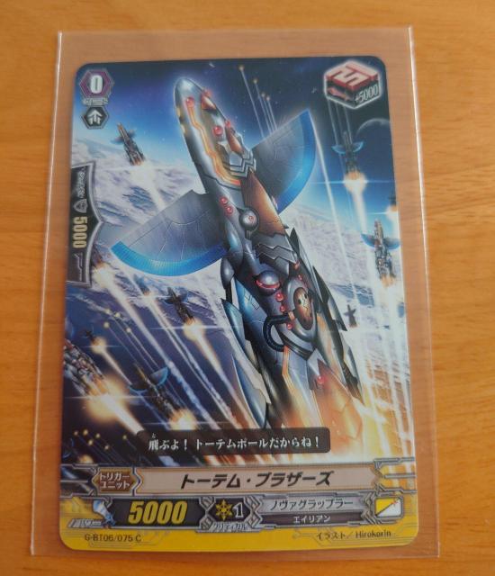 J[ht@CgII@K[h g[eEuU[Y gK[ G-BT06/075 C 840 