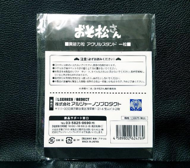 ����������������������AGF2018����/�ٔ\�͏����A�N�����X�^���h���ꏼ���V�i���J���� �� �A�j��/�R�~�b�N/�L�����N�^�[�� 