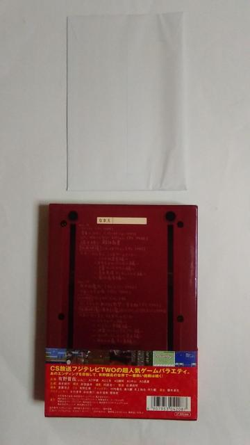 DVD/【何セットでも送料600円!】ゲームセンターCX DVD−BOX 8≪匿名配送≫★良品★↓ご落札価格↓ < CD/DVD/ビデオ DVD/【何セットでも送料600円!】ゲームセンターCX DVD−BOX 8≪匿名配送≫★良品★↓ご落札価格↓ < CD/DVD/ビデオの