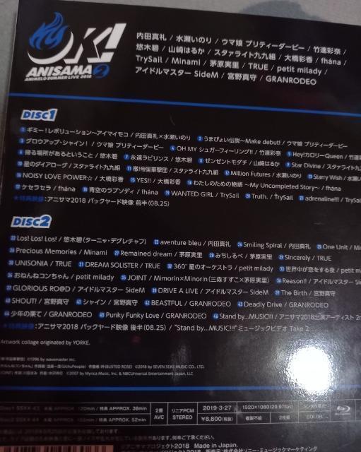 Animelo Summer Live2018 8.25 < CD/DVD/ビデオ Animelo Summer Live2018 8.25 < CD/DVD/ビデオの
