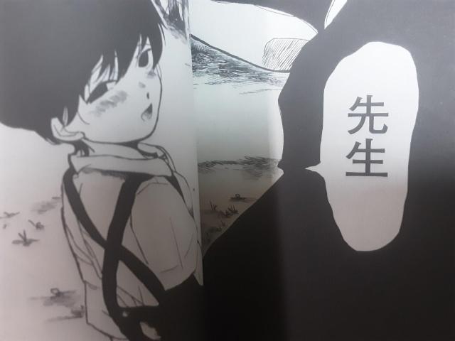 小骨トモ短編集「神様お願い」送料無料。 < アニメ/コミック/キャラクター 小骨トモ短編集「神様お願い」送料無料。 < アニメ/コミック/キャラクターの