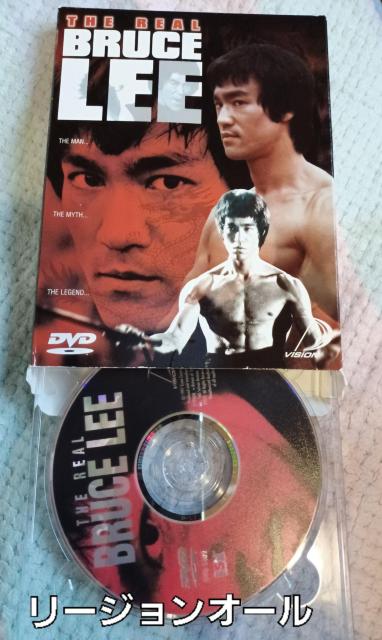 ☆ザ リアル ブルース リー☆ドラゴン リー ブルースリィ < CD/DVD/ビデオ ☆ザ リアル ブルース リー☆ドラゴン リー ブルースリィ < CD/DVD/ビデオの