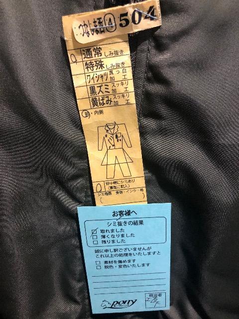 ジャーナルスタンダード レリューム MA-1 JOURNAL STANDARD relume < ブランド  ジャーナルスタンダード レリューム MA-1 JOURNAL STANDARD relume < ブランドの