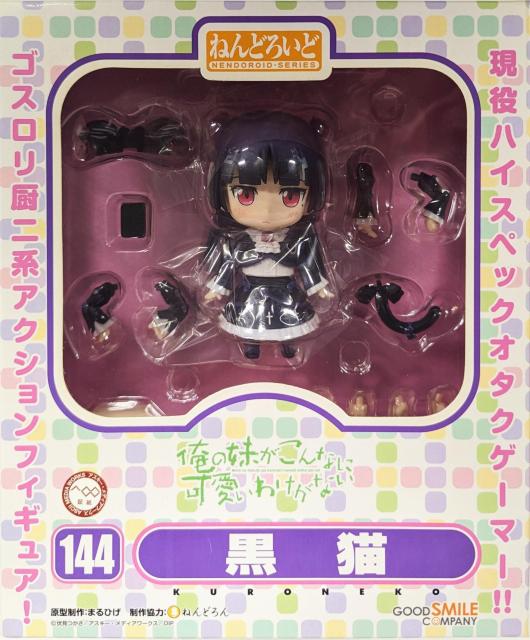 ねんどろいど 144 黒猫  俺の妹がこんなに可愛いわけがない●新品未開封美品 国内正規品 < アニメ/コミック/キャラクター  ねんどろいど 144 黒猫  俺の妹がこんなに可愛いわけがない●新品未開封美品 国内正規品 < アニメ/コミック/キャラクターの