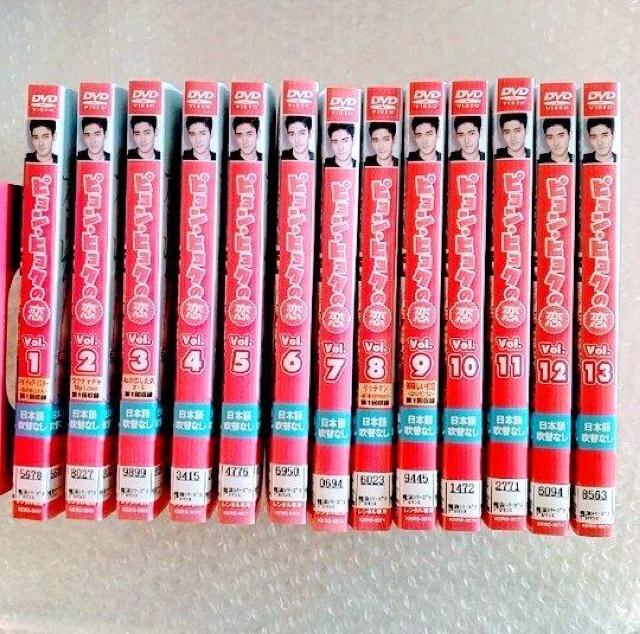 DVD「ピョン・ヒョクの恋 全13巻/シウォン」レンタル落ち < CD/DVD/ビデオ  DVD「ピョン・ヒョクの恋 全13巻/シウォン」レンタル落ち < CD/DVD/ビデオの