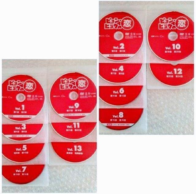 DVD「ピョン・ヒョクの恋 全13巻/シウォン」レンタル落ち < CD/DVD/ビデオ  DVD「ピョン・ヒョクの恋 全13巻/シウォン」レンタル落ち < CD/DVD/ビデオの