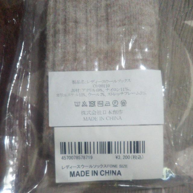  E[fB[X\bNX2Zbg gpJVi [J[]i?3,199~ /ō ^Xi C  t@bV 