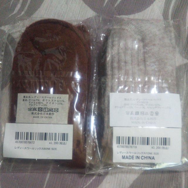  E[fB[X\bNX2Zbg gpJVi [J[]i?3,199~ /ō ^Xi C  t@bV 