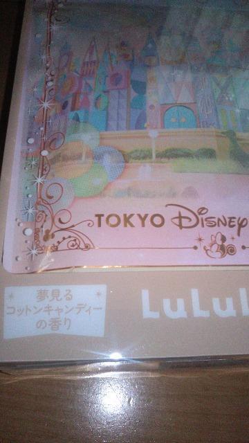 ���]�[�g��������D�t�F�C�X�}�X�N�Z�b�g