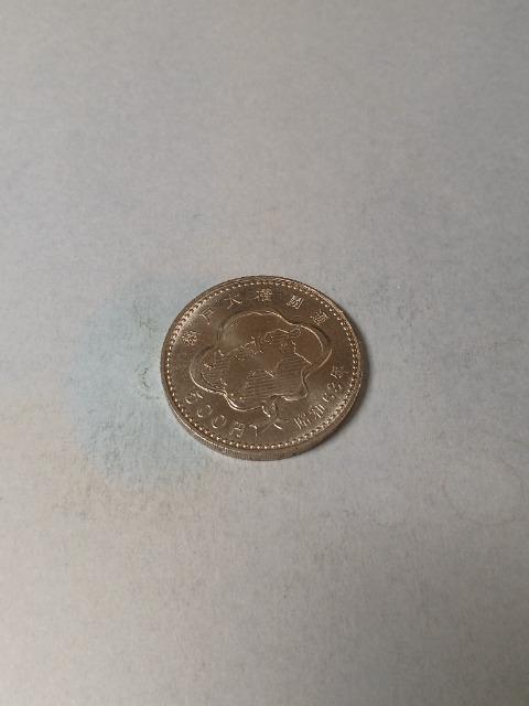 ���ˑ勴�J�ʋL�O500�~ 