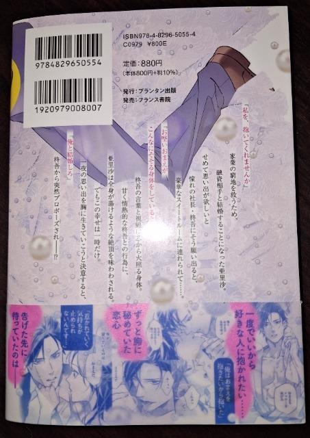 Ip[V10~̌_ԉ ߕیȌ䑂iƔ鏑̈rȌ~`/ ~